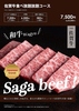焼肉の牛太 本陣 ヨドバシ博多店の写真