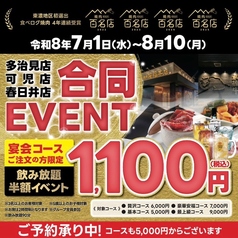 飛騨牛焼肉 安福本店 春日井のおすすめ料理1