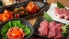 焼肉輝 きらりのおすすめポイント2
