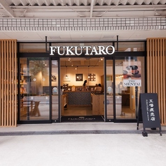 FUKUTARO CAFE & STORE フクタロウ カフェ アンド ストアの写真