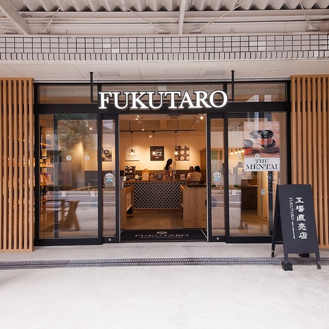 FUKUTARO CAFE & STORE フクタロウ カフェ アンド ストア