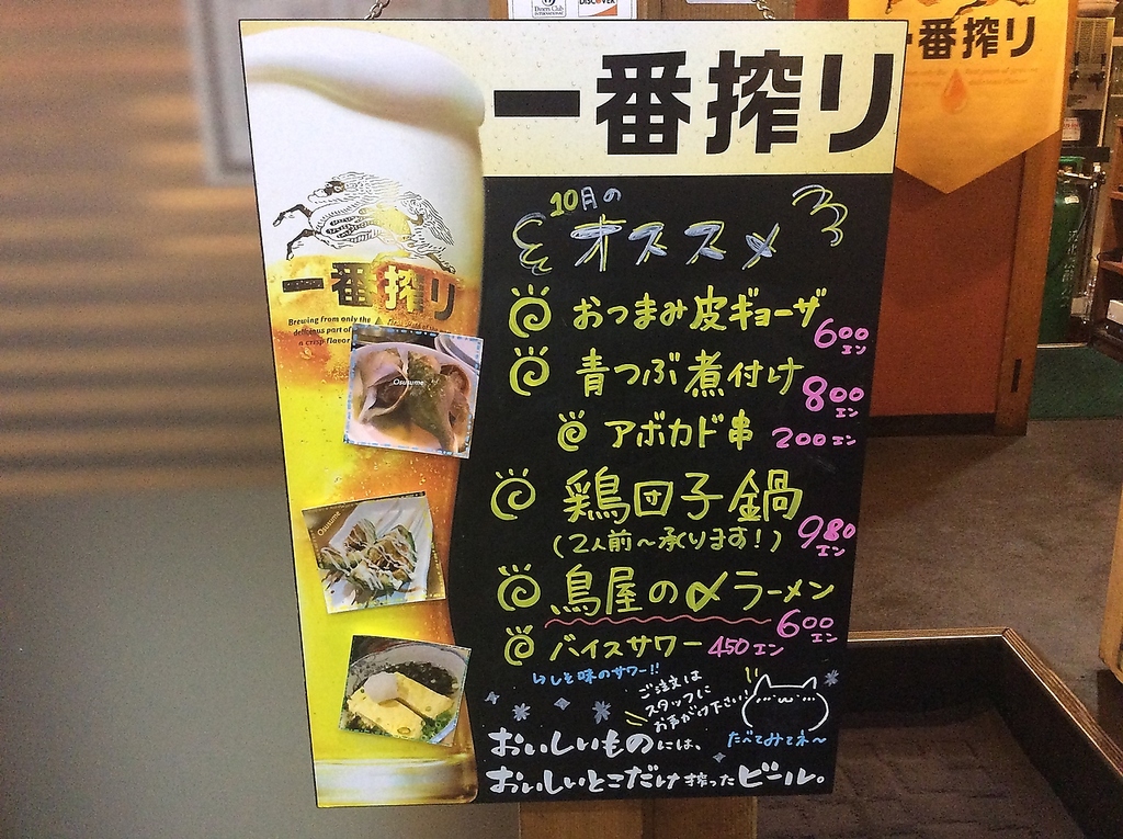 12月のオススメです！