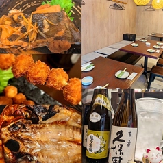 居酒屋光星の写真