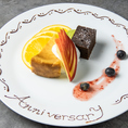 記念日や誕生日には、忘れられないサプライズを贈りませんか？ 当店では、見た目にも美しい華やかな盛り付けの特製デザートプレートをご用意いたします。お名前や心温まるメッセージを添えて、大切な方への日頃の感謝や愛情を伝えるお手伝いをさせていただきます。