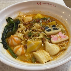 九星麻辣湯のおすすめポイント1