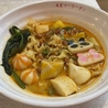 九星麻辣湯のおすすめポイント1