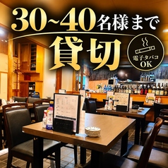 縁 えにし 新所沢店の特集写真