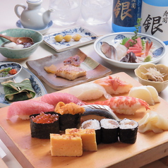 寿司銀のコース写真