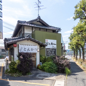 遠方からお越しのお客様や、ご家族でのお出かけの際もご安心ください☆当店は広い駐車場を完備しておりますので、お車でのご来店も非常に便利です。駐車スペースを探す手間なくスムーズにご入店いただけます。ふらっと立ち寄るランチやディナーにも最適。気兼ねなくお車でお越しいただき、当店での時間をお楽しみください。