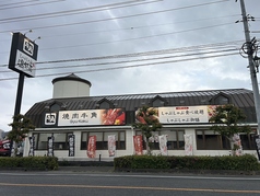 温野菜 総社井手店の外観1