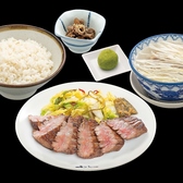 利久の和食処 松島のおすすめ料理3
