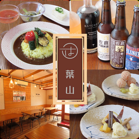 地元のビール×こだわりの欧風カレーが楽しめるお店♪ちょい飲みセットもご用意◎