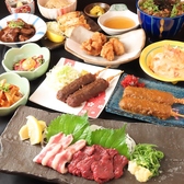 大衆酒場 ニューカチガワ 勝川駅のおすすめ料理2