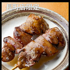 【長町店限定】極上白レバー