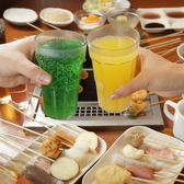 串家物語 ららぽーと横浜店のおすすめ料理2