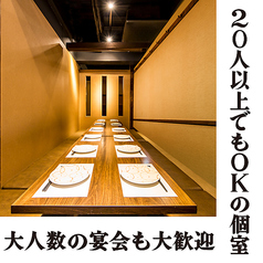 だし家 新横浜本店の特集写真