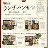 コリアンキッチン味ちゃん新大久保2号店のおすすめポイント3