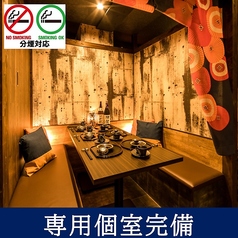 九州いち 橋本店特集写真1