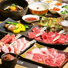 和牛焼肉 土古里 代々木店の特集写真