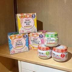 離乳食サービス(7・9・12ヶ月用)