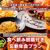 HEAT ヒート 木屋町の写真