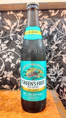 キリングリーンズフリー