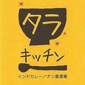 タラキッチン 木場店の雰囲気1