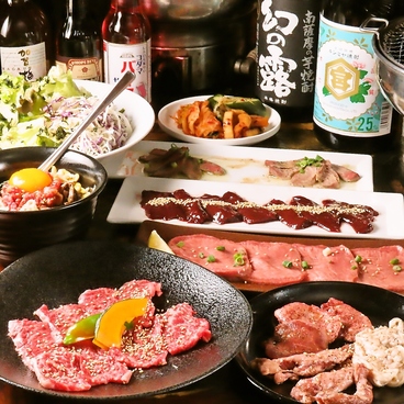 ホルモンわっしょいのおすすめ料理1