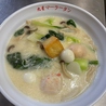 九星麻辣湯のおすすめポイント2