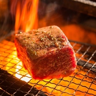 厳選したお肉を炭火で香ばしく焼き上げた「炭火焼料理」