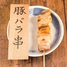 博多とりかわ串と肉汁餃子とり酒場 天神店のおすすめポイント1