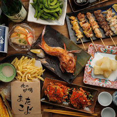 またこよ 千葉店特集写真1