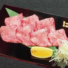 限定 和牛特上タン