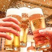 【飲み放題】単品飲み放題もございます◎クーポンご利用で980円~