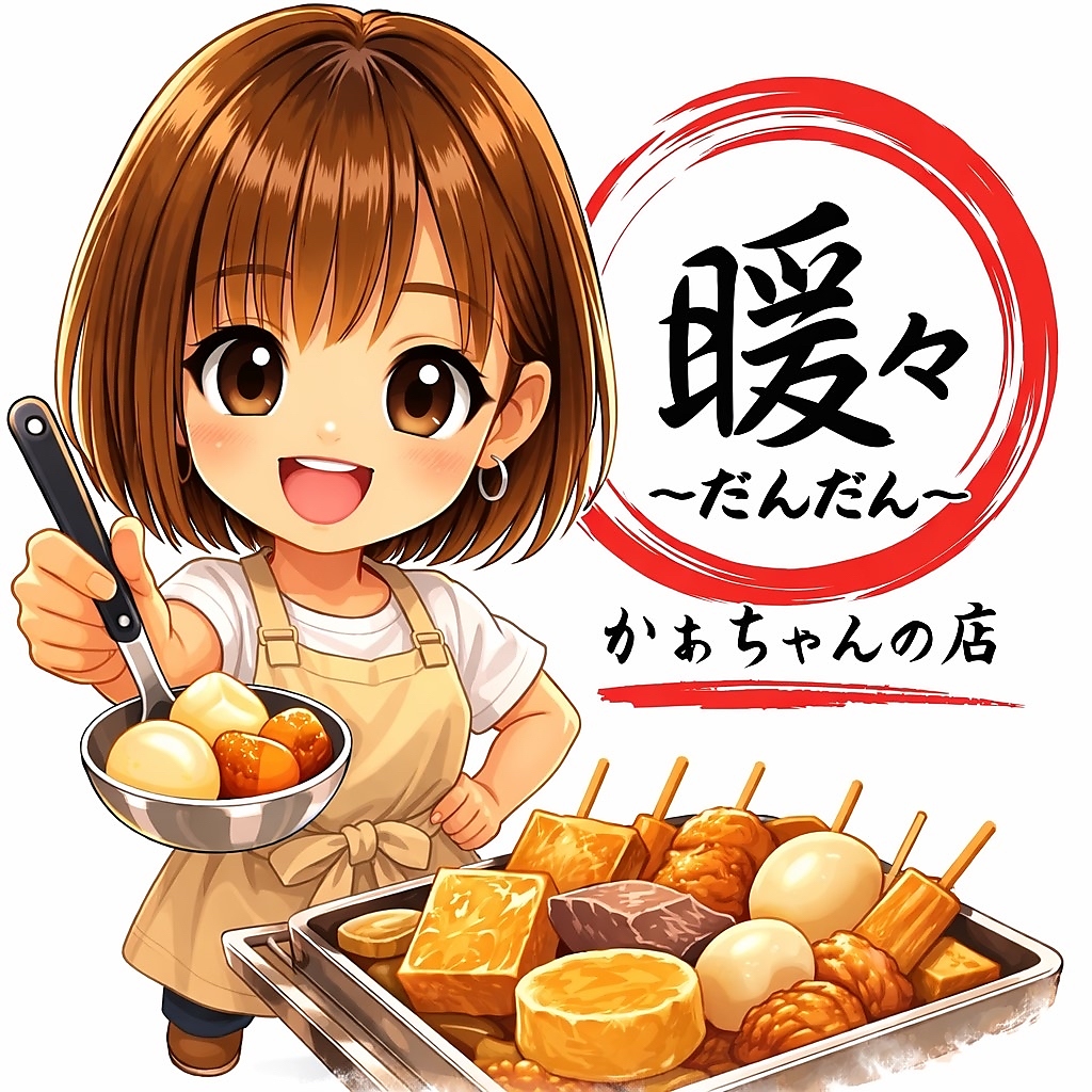 暖々の写真ギャラリー