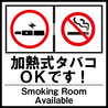 （期間限定 生ビール10円！）喰海　京都駅前店　全席個室 海鮮酒場のおすすめポイント2