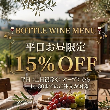 un de fi アン デフィのおすすめ料理1