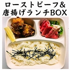 ローストビーフ＆唐揚げランチBOX