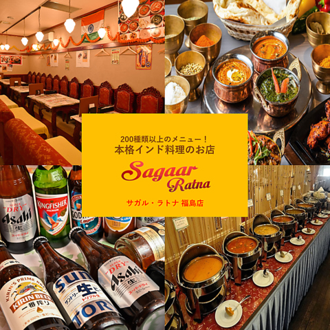 南インド料理をご提供！メニューは200種類以上を用意。看板メニューは「ミールス」