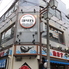馬刺しと牡蠣酒場　ヨツバ　二子玉川店のロゴ