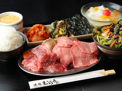 焼肉 むらき 本店　鶴屋町の写真2