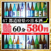 トロ壱 天神店のおすすめ料理3