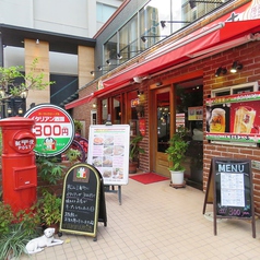 まんまみーあ麦酒館の外観1