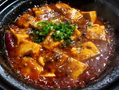 激辛　土鍋麻婆豆腐