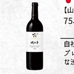 【山梨/シャトーメルシャン】城の平(750ml)