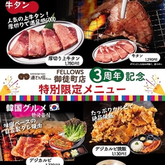 道とん堀FELLOWS 上野御徒町店の写真
