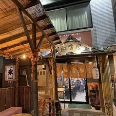 田舎屋の雰囲気1