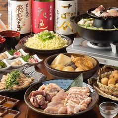 炭焼きとおでん てらさんのコース写真