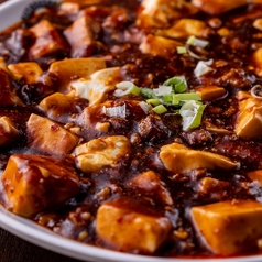 自家製麻婆豆腐