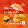 かっぱ寿司 明石店のおすすめポイント1